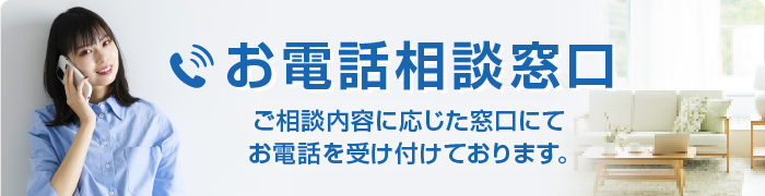 電話