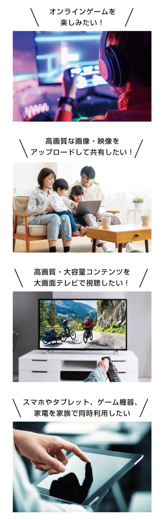 比較表